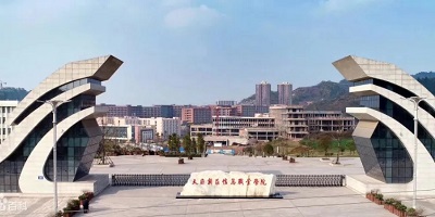 <b>四川天府新區(qū)信息職業(yè)學(xué)院簡(jiǎn)介</b>