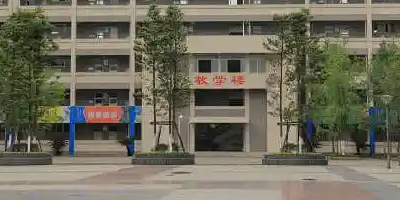 <b>成都電子商務(wù)學(xué)校</b>