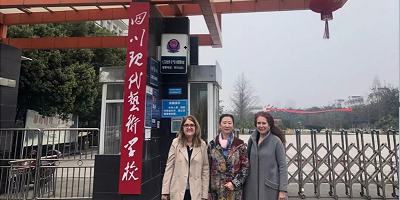 <b>四川現(xiàn)代藝術(shù)學(xué)校</b>