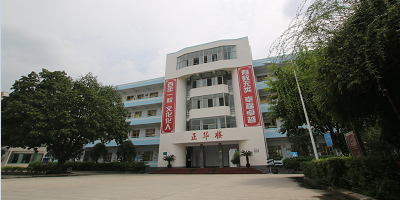 <b>四川省遂寧市桂花職業高級中學校</b>