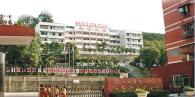 <b>瀘州市納溪區江南職業中學</b>