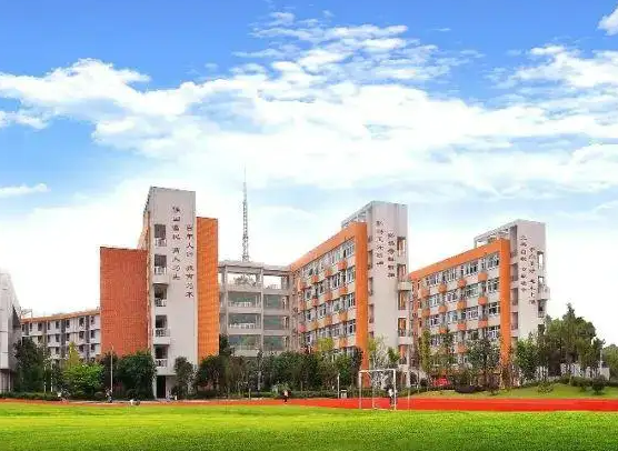 四川省犍為職業高級中學