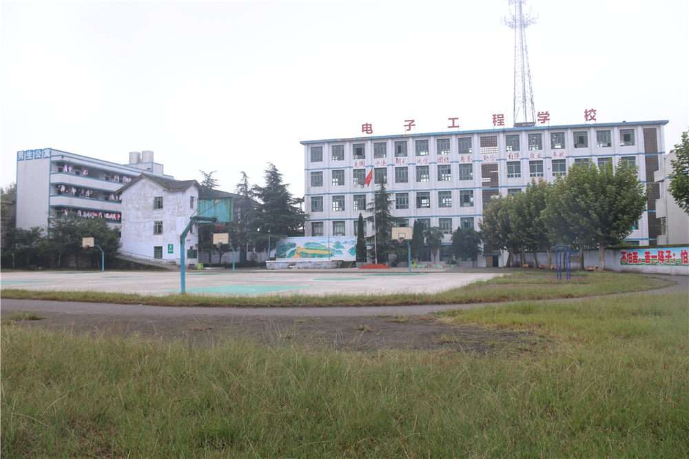 資中縣電子工程職業技術學校