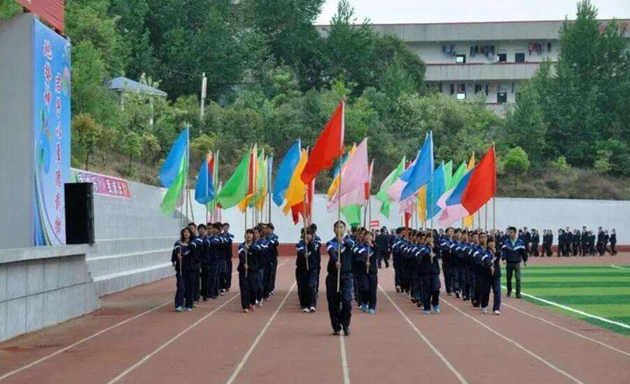 廣元市利州中等專業學校