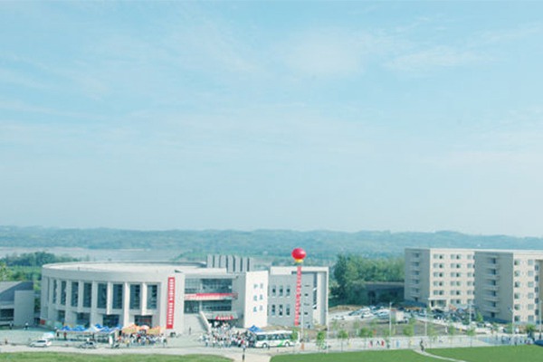 南充職業技術學院