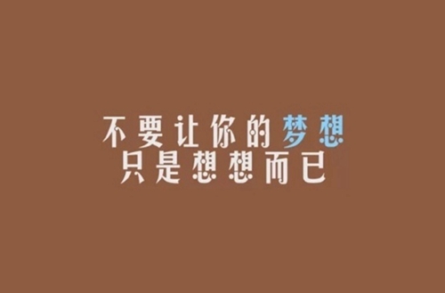 南充2023年藝體普高班專業(yè)哪個職業(yè)中學好