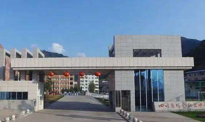 2022年四川省旺蒼職業中學招生簡章