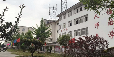 四川育英醫養科技技工學校簡介
