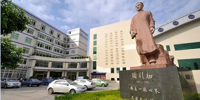 攀枝花市高級技工學校簡介